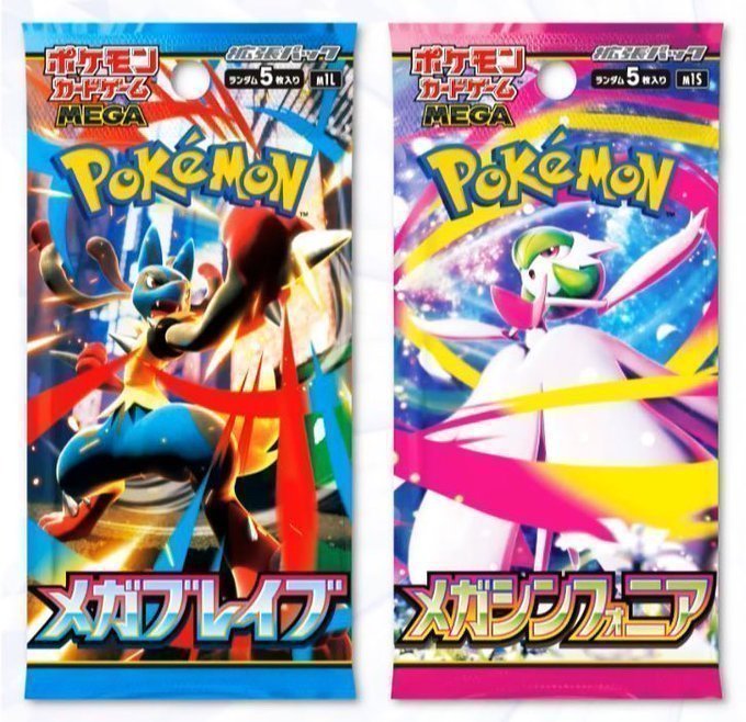 テラスタルフェス メガブレイブ インフェルノX ボックス バラパック