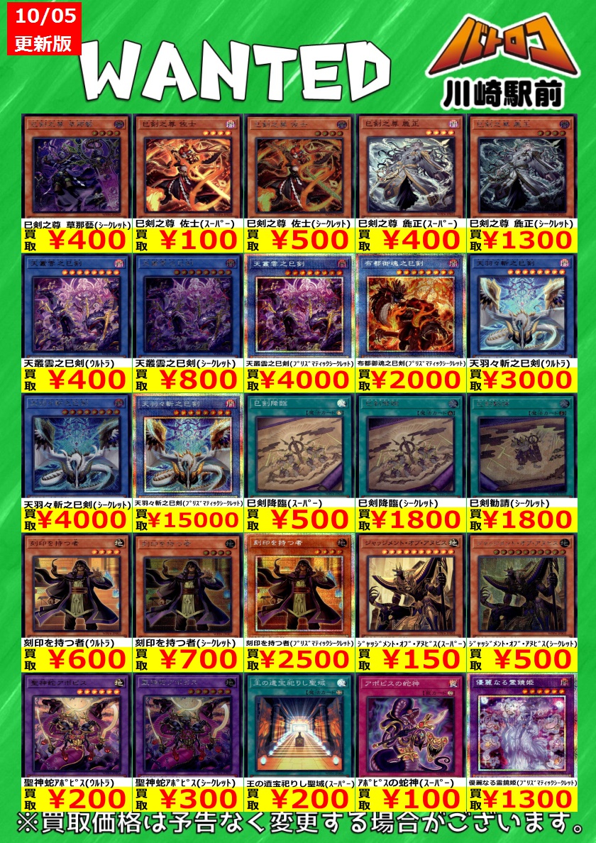 遊戯王引退品2 デッキ4つセット 色んなデッキパーツ デッキシールド等