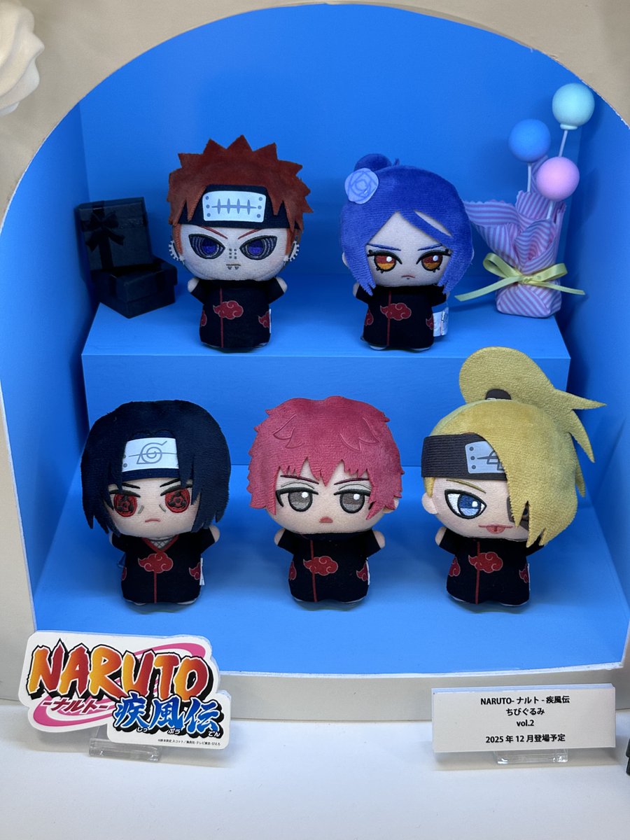 NARUTO-ナルト- 疾風伝 ちびぐるみ vol.2 2025年12月登場予定 #ちび