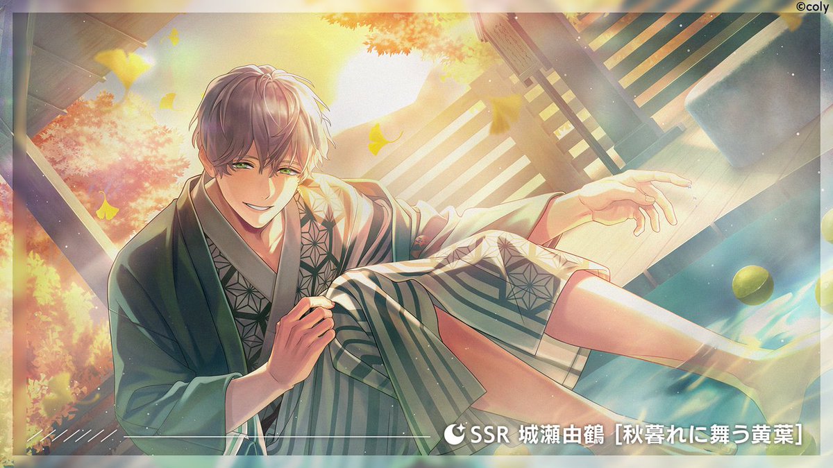 イベントガチャ】 イベントガチャ『Travelogue 白に綴る線』を開催中