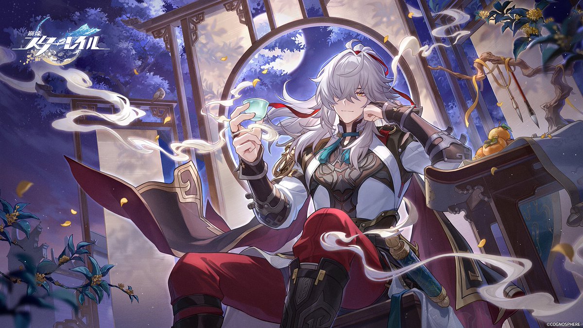 景元 | 星旅の記念写真 | 「満月に家族団らん、この佳き季節を味わおう