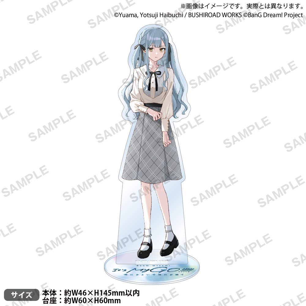 📚予約受付中📚 BanG Dream! It's MyGO!!!!! 雨にそよいで晴れを請う