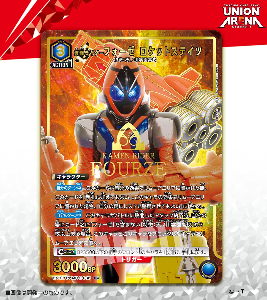 🟩パラレルカード紹介🟩 10/31(金)発売予定『ブースターパック #仮面