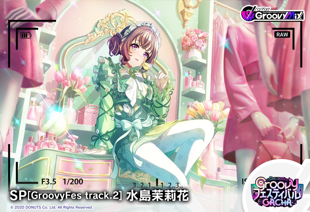 Groovyフェスティバルガチャ-2025 Oct.-」開催🎶✨ フェス限定メンバー