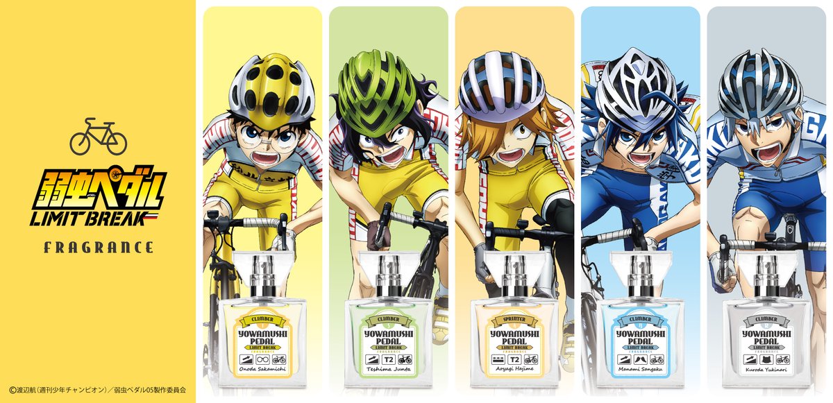 新商品案内】 キャラクターフレグランスブランドprimaniacsより TV