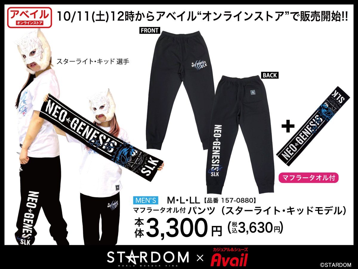 こ！れ！ ちょーいい🤩 両方ともデザイン可愛いし、パンツは裏起毛