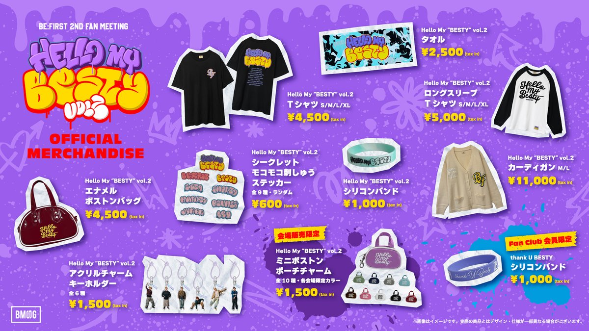 今回のファンミTシャツ アーティスト顔Tと