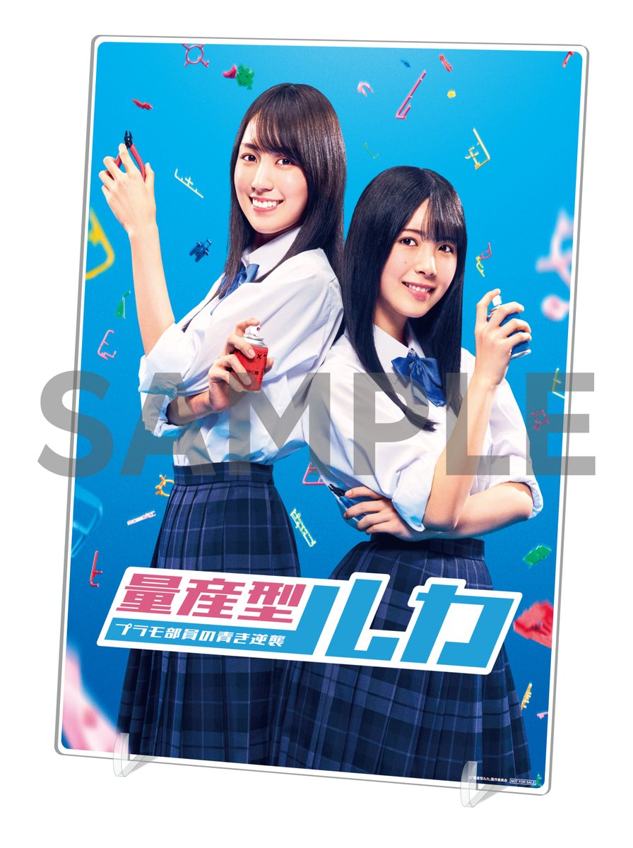 SR賞 直筆サイン入りトランプ型アクリルスタンド 筒井あやめ SR賞 のぎ