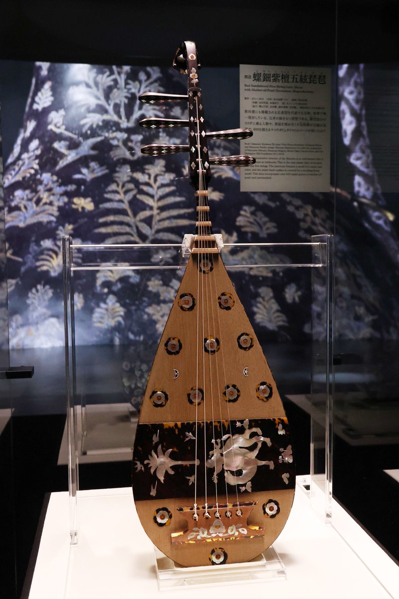 正倉院THESHOW 再現模造の紹介③ 螺鈿紫檀五絃琵琶（らでんしたんのご