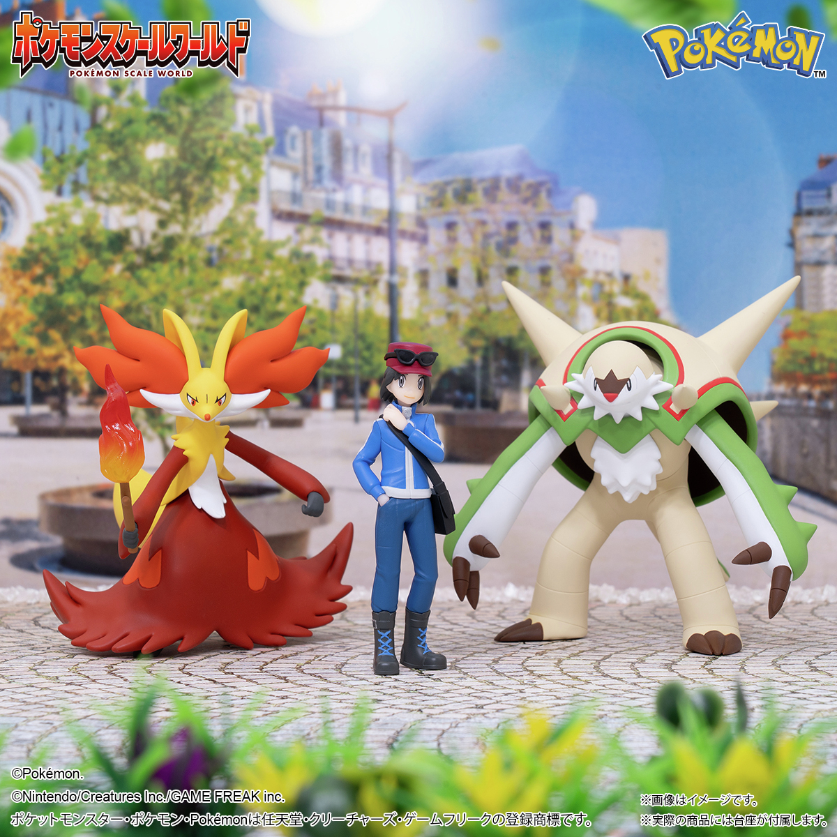 ポケモンスケールワールド #カロス地方 カルム＆ブリガロン＆マ