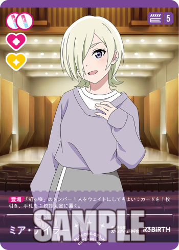 🎈＼#ラブカ 新カード紹介✨／🎈 11月22日(土)発売「ブースターパック