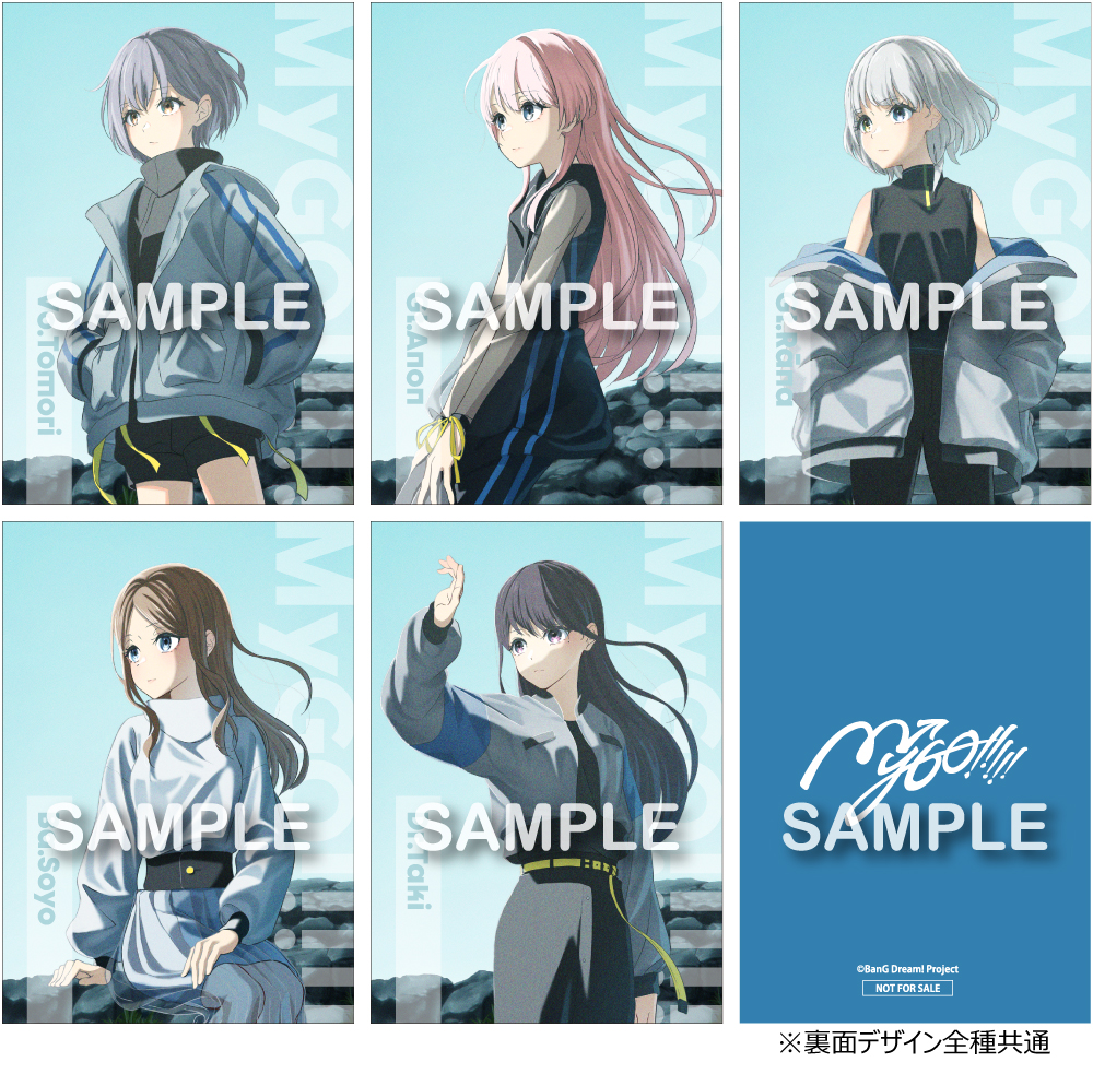 CD情報②】 12月3日(水)リリースMyGO!!!!! 8th Single「静降想」 3形態