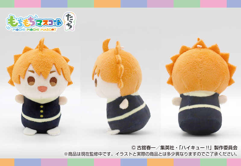 BOX購入特典情報】 「もちもちマスコットたっち ハイキュー!! vol.1