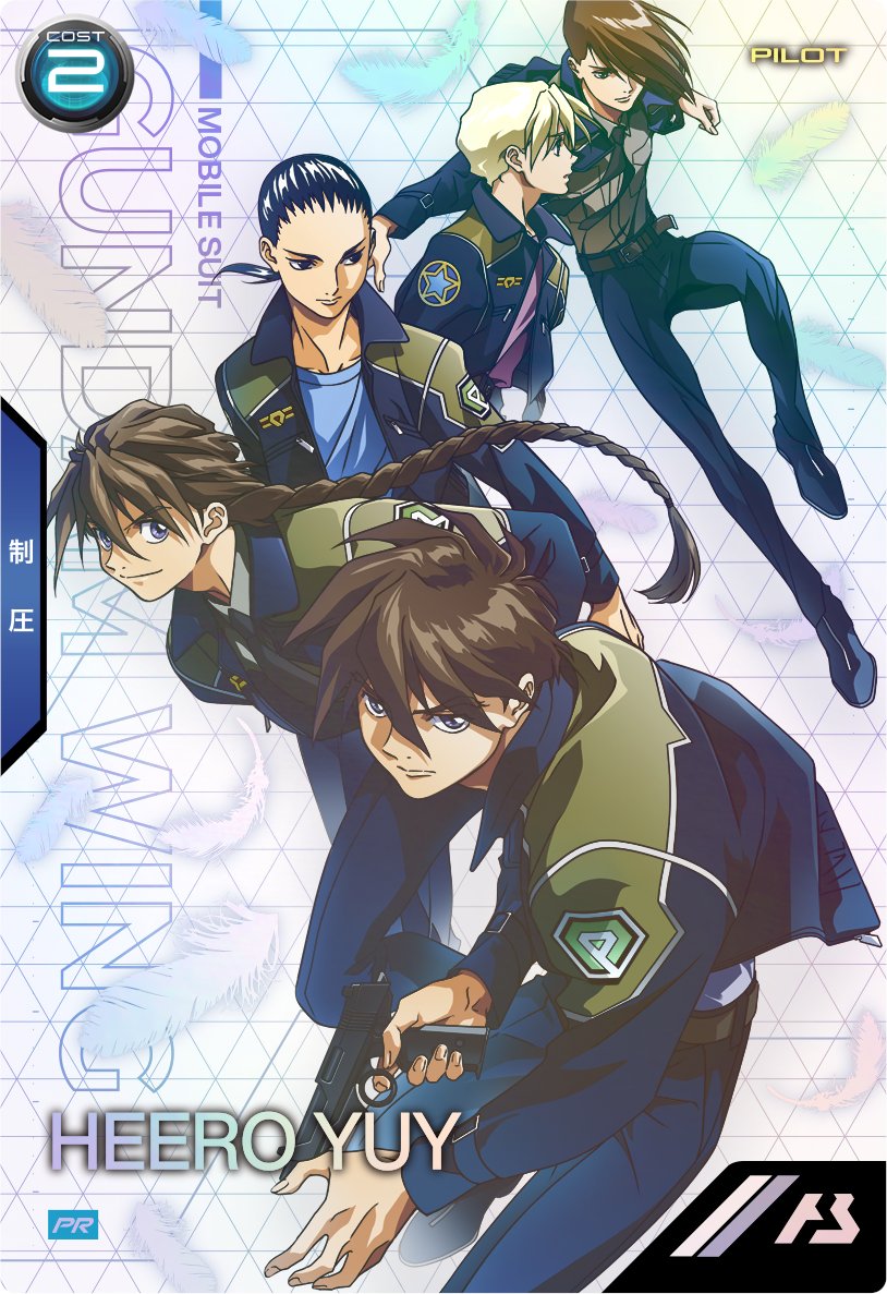 明日10/24（金）発売！ ガンダムエース12月号は