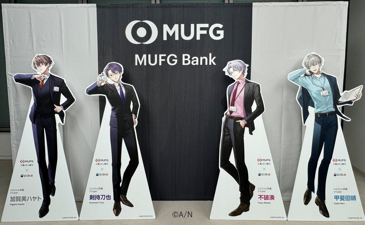 ROF-MAOと #三菱UFJ銀行 のコラボキャンペーン開催！ ＼ はじめて