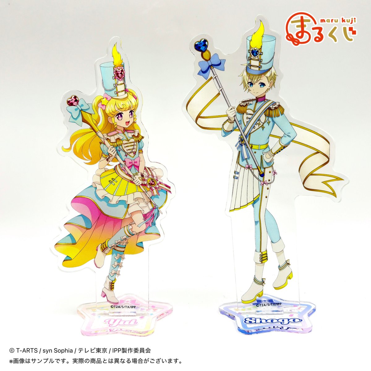 📯＼本日最終日／♬ まるくじ 『アイドルタイムプリパラ』【ゆめ☆わく