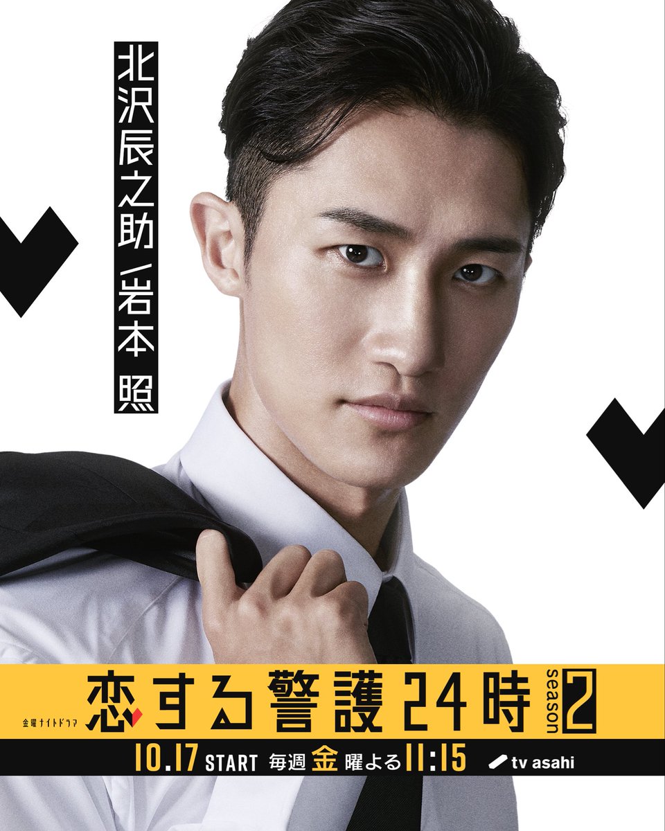 𝗰𝗵𝗶 ✿ (@iwahikas) / Posts / X