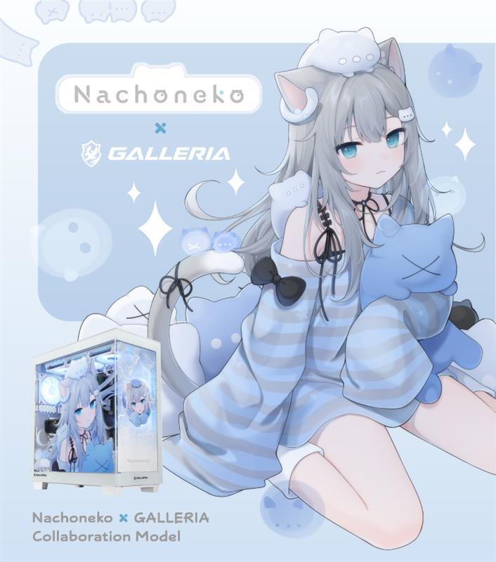 甘城なつき/Nachoneko💤 (@amsrntk3) / Highlights / X