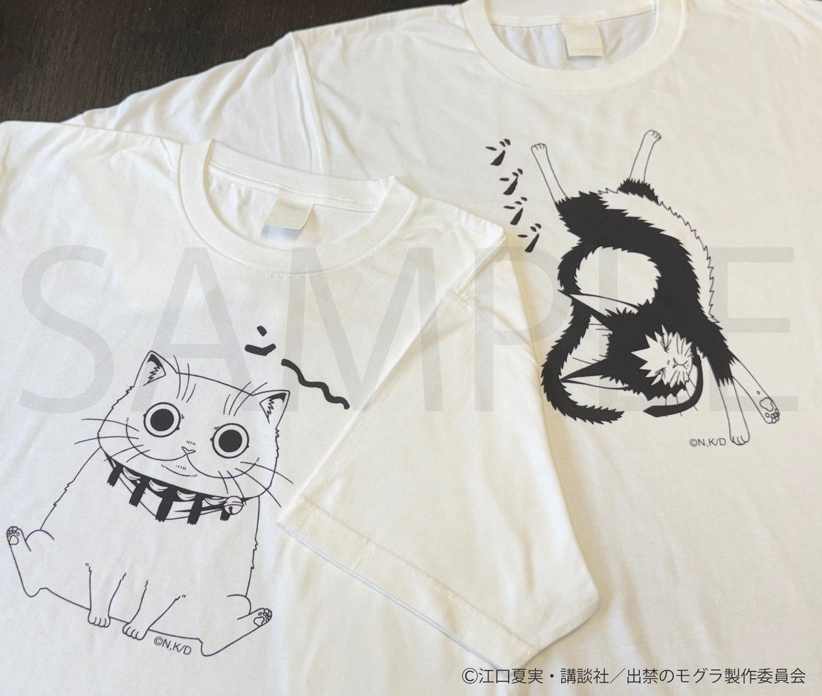 🍑賞品紹介🍑／ TVアニメ『出禁のモグラ』アニマルオンラインくじ🎯 B