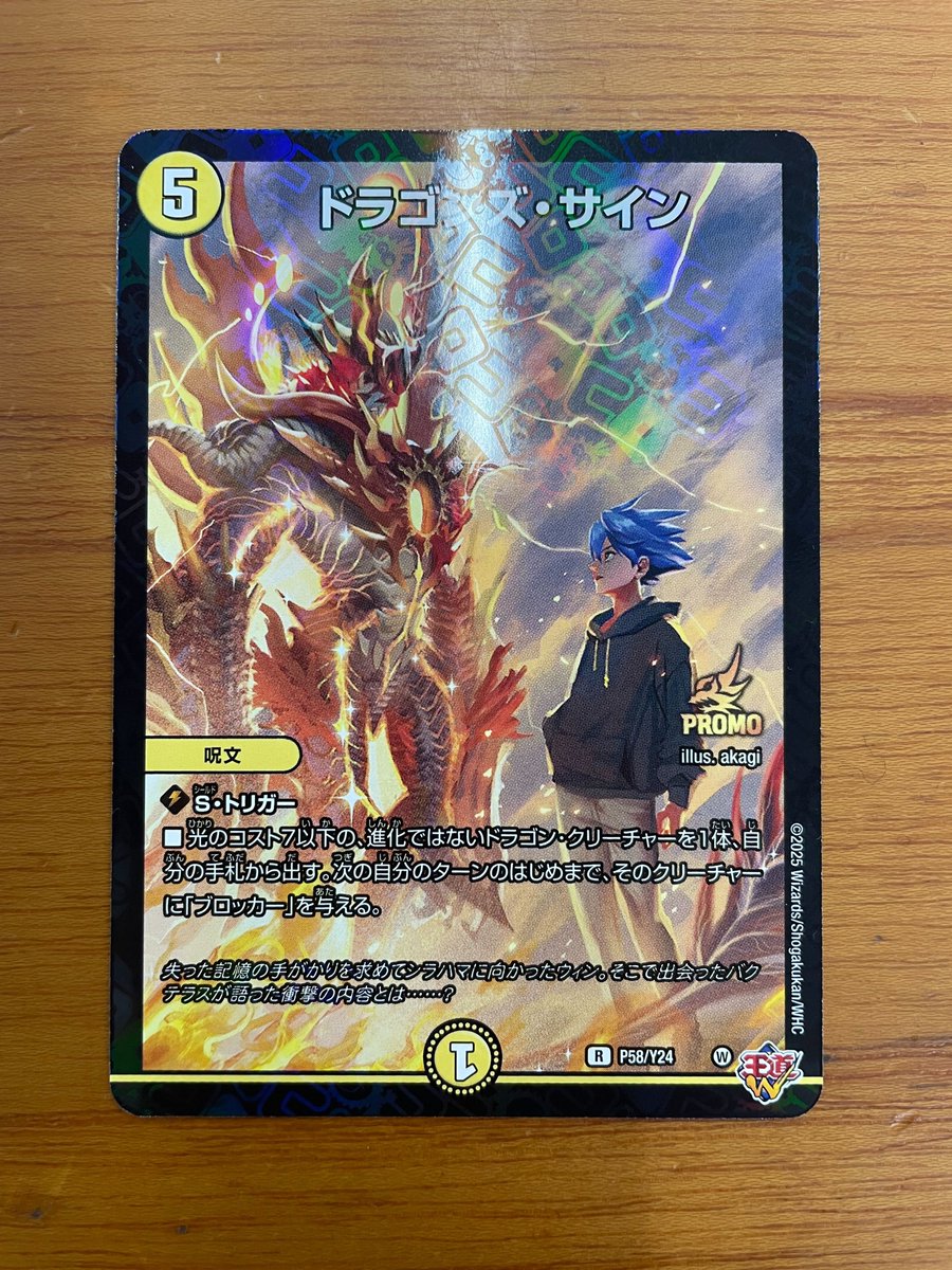 好評発売中】 コロコロコミック11月号！ #デュエマ は超豪華