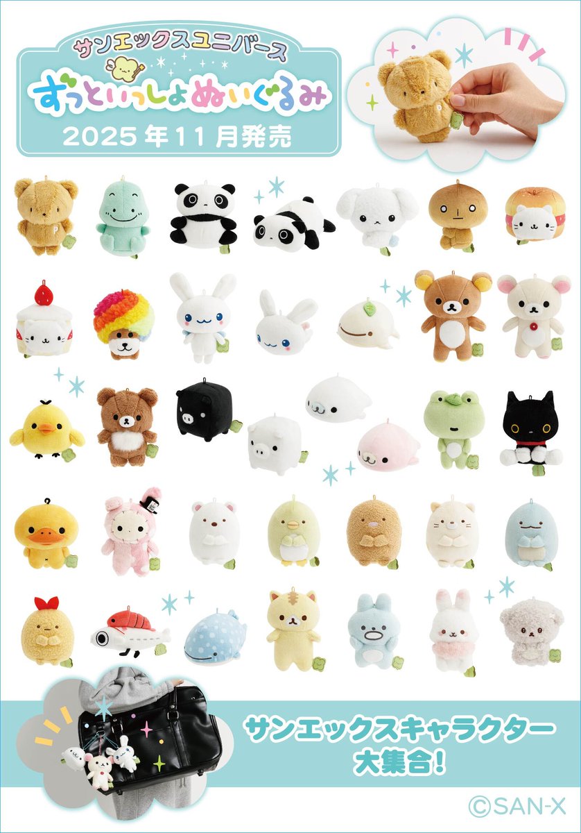 🍀／✨✨ ほわほわふわふわ～☁なコが集合♪ 3人で雲の上をお散歩して