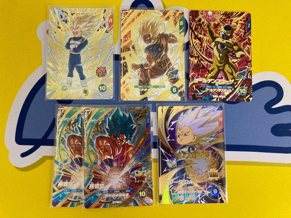 ドラゴンボールスーパーダイバーズ EX6-004 ドラゴンボールスーパー