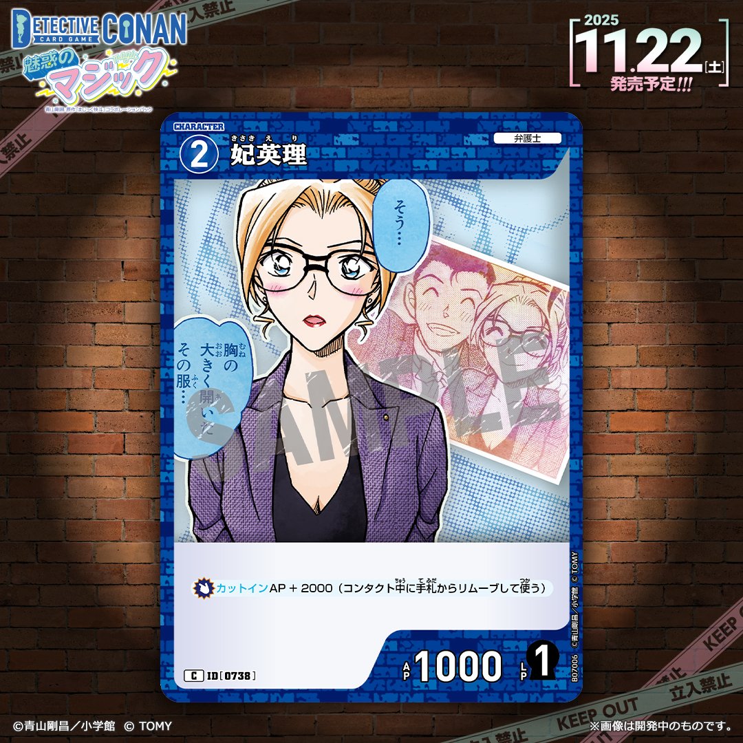 🔍11/22（土）発売 CT-P07】 「魅惑のマジック」収録カード紹介