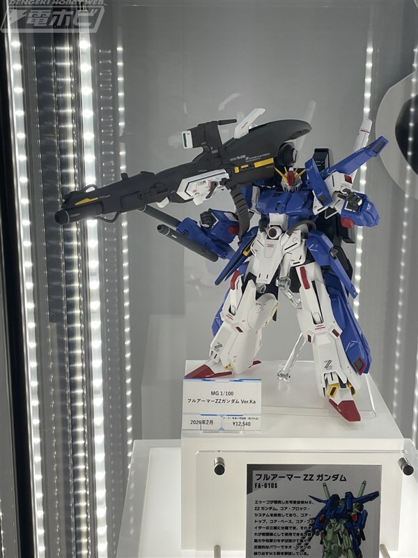 MG ガンプラ フルアーマーガンダムVer.Ka 1/100