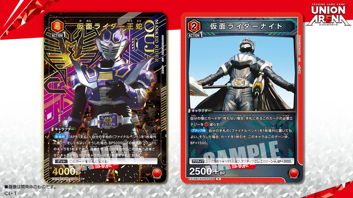 ⬜️カード紹介⬜️ 10/31(金)発売予定『ブースターパック #仮面