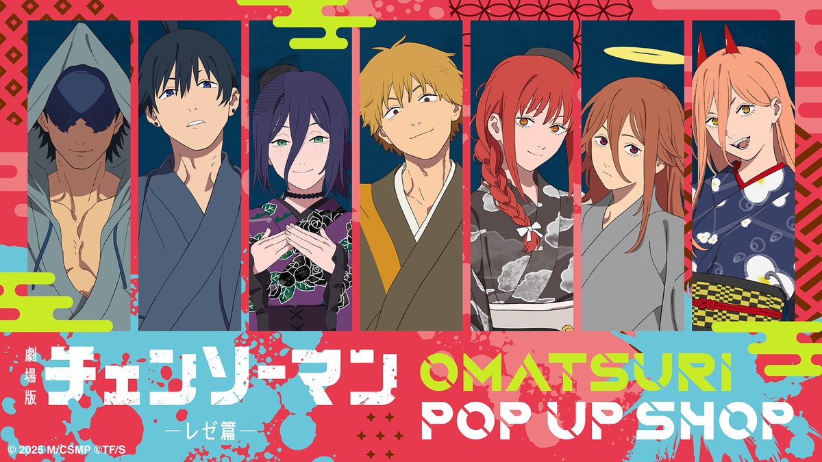 劇場版『チェンソーマン レゼ篇』 OMATSURI POP UP SHOP 描き下ろし