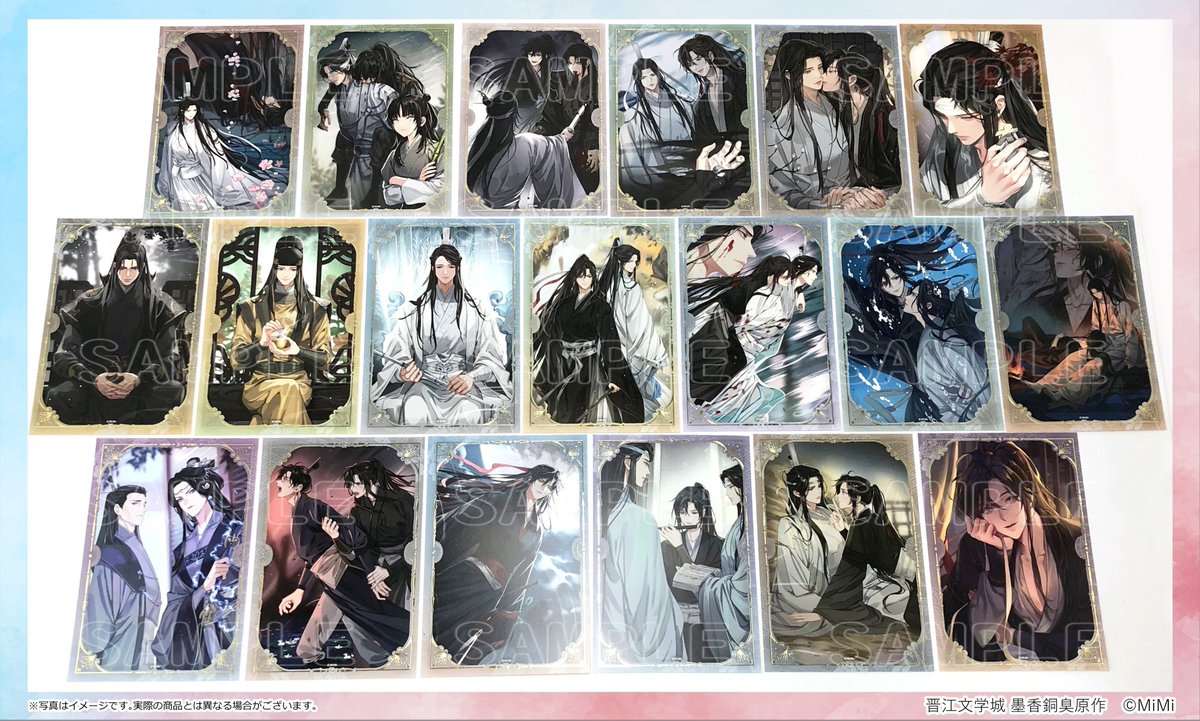 一般販売🛒予約受付中】 🌸--- #魔道祖師完結記念展 商品情報