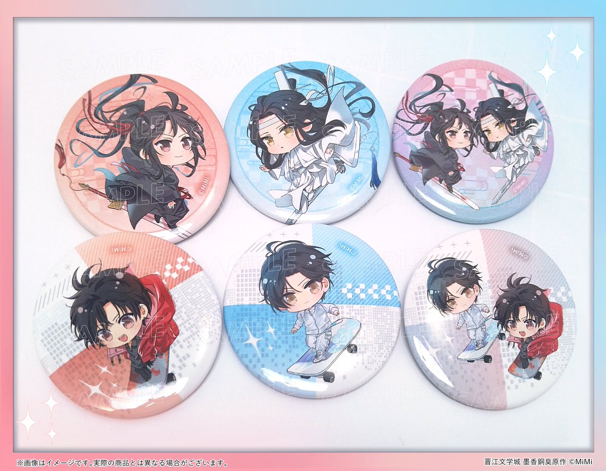 魔道祖師 ラジオドラマ アニメジャパン2025 愛恋万象 缶バッジ 2025年