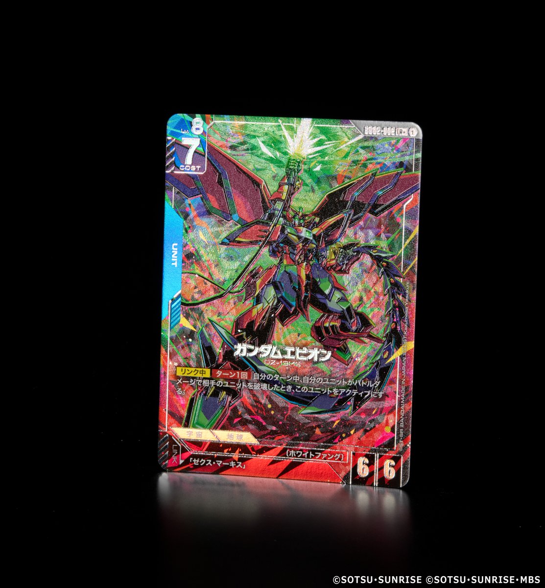 収録カード紹介】 パラレルカード「ガンダムエピオン」を紹介
