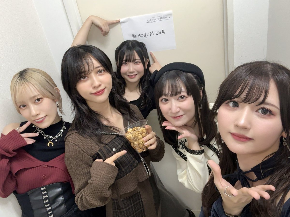 MyGO!!!!!×Ave Mujica 合同ライブ 「#わかれ道のその先へLIVEFILM