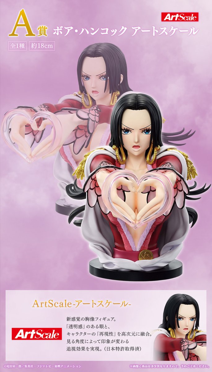 ◤ArtScale-アートスケール-とは◢ 見る角度によって印象が変わる追視