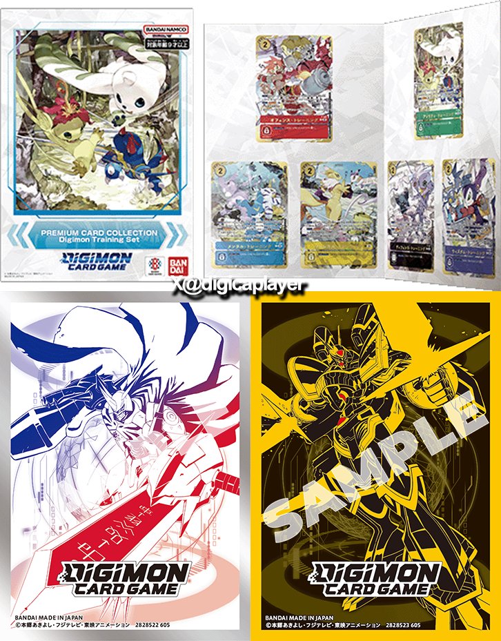 Bandai Card Game Fest 25-26 #ガンダムカード スレッタ＆ミオリネ