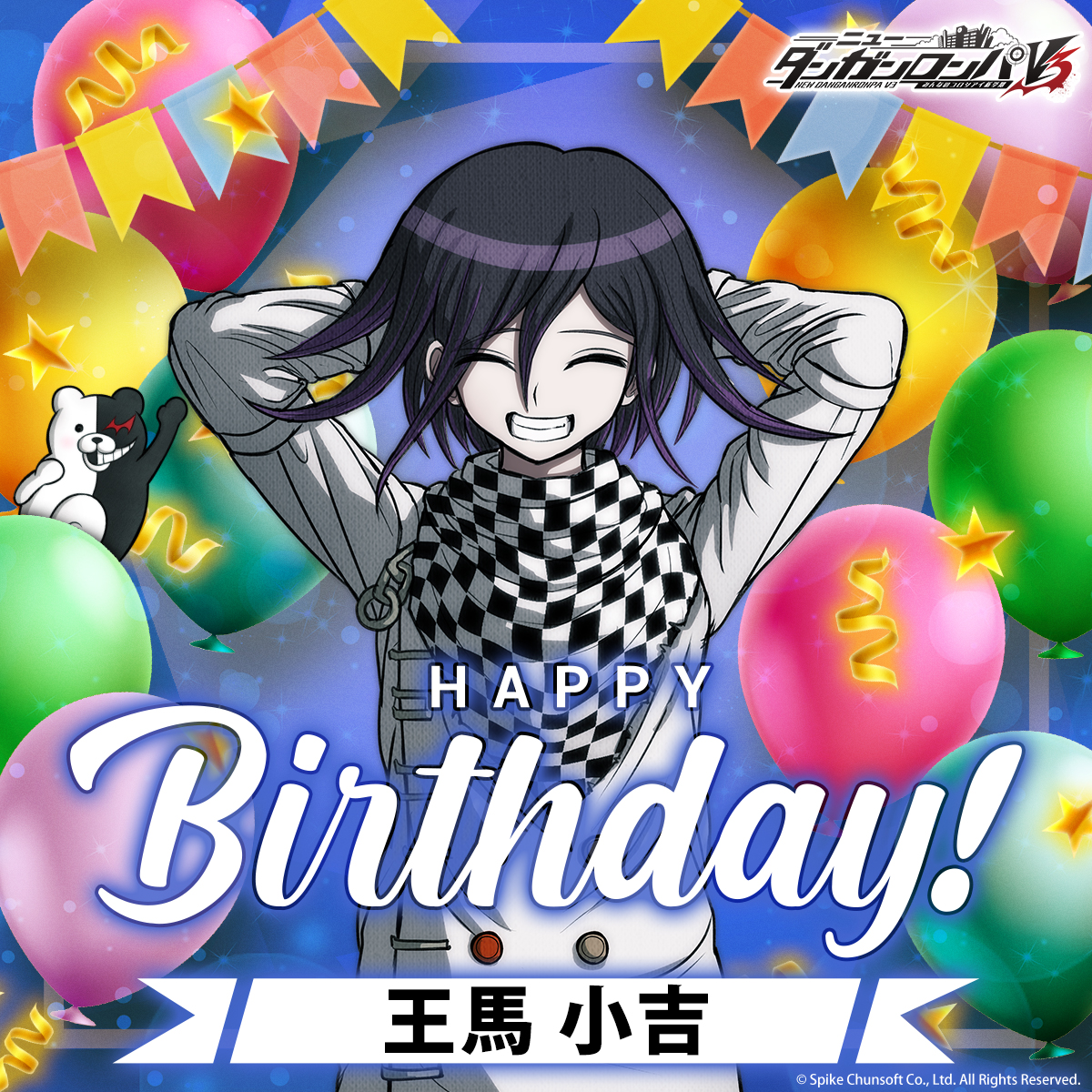 6月21日は超高校級の総統・王馬小吉のお誕生日です‼️ おめでとう