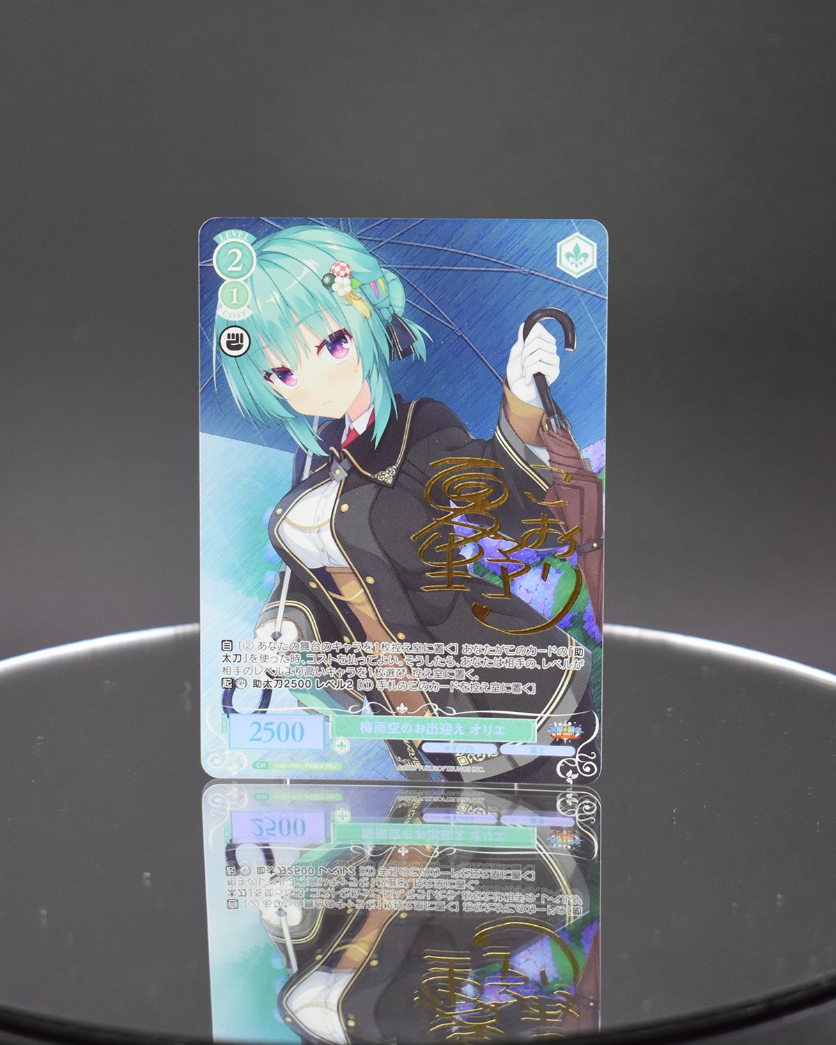 ヴァイスシュヴァルツロゼ 戦う理由 PR パラレル ホロ 4枚 ヴァイス