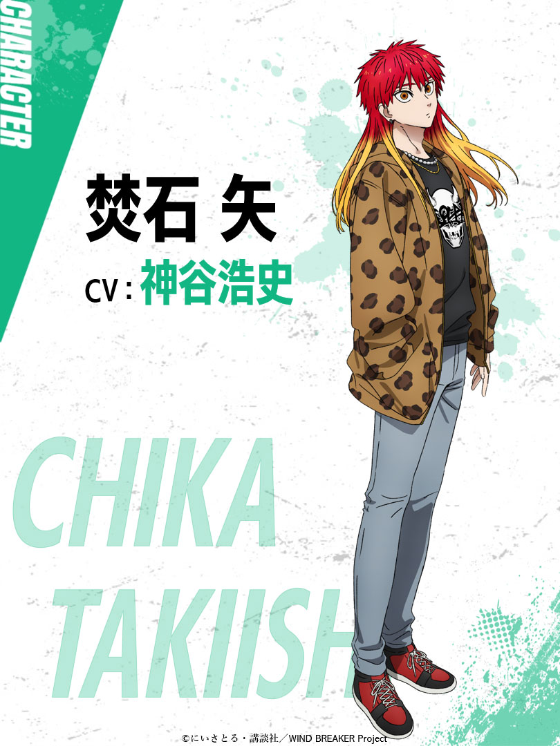 ━━━━━━━━━━━ 𝗪𝗜𝗡𝗗 𝗕𝗥𝗘𝗔𝗞𝗘𝗥 𝗦𝗲𝗮𝘀𝗼𝗻 𝟮