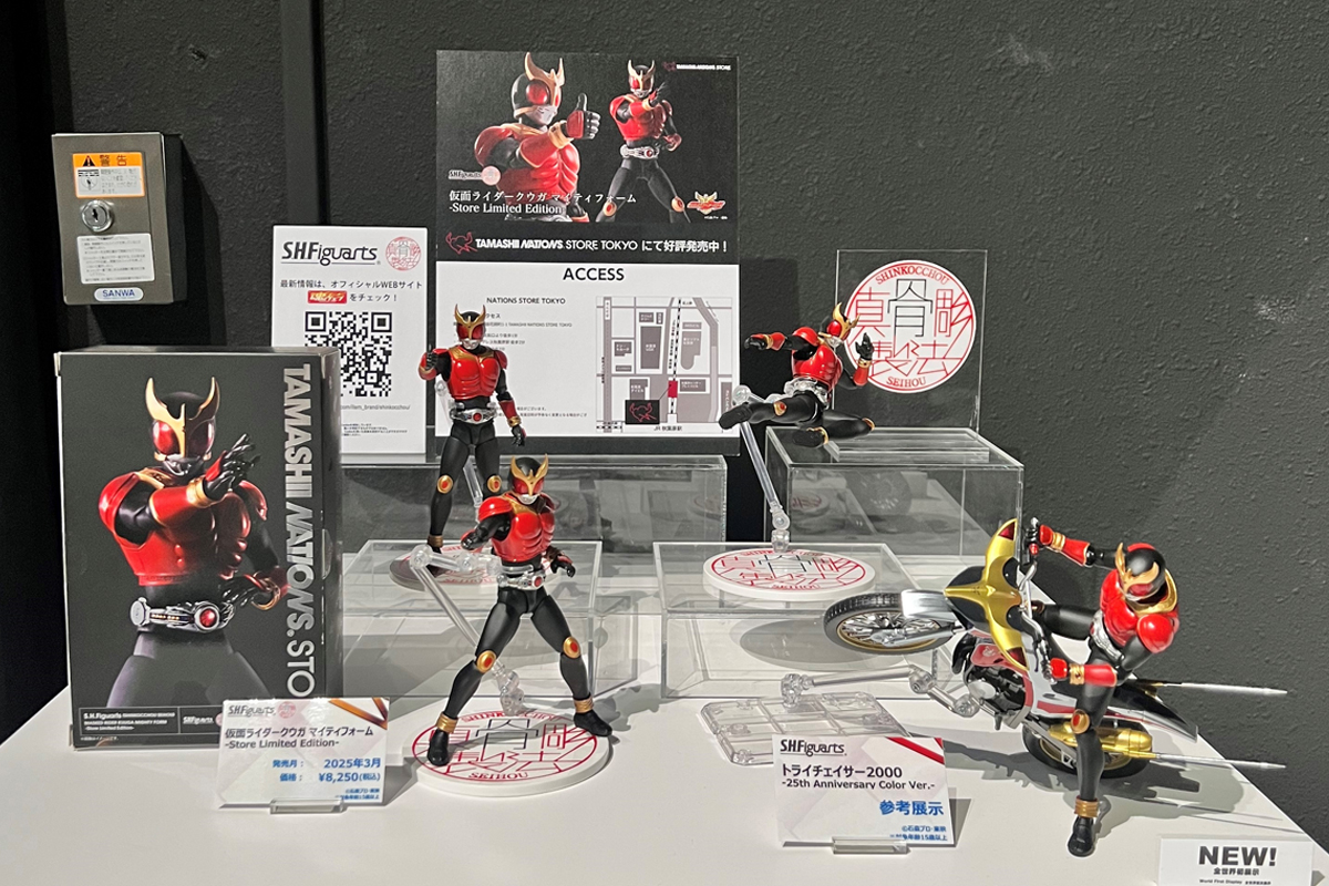 SHFiguarts 25周年記念 仮面ライダークウガ