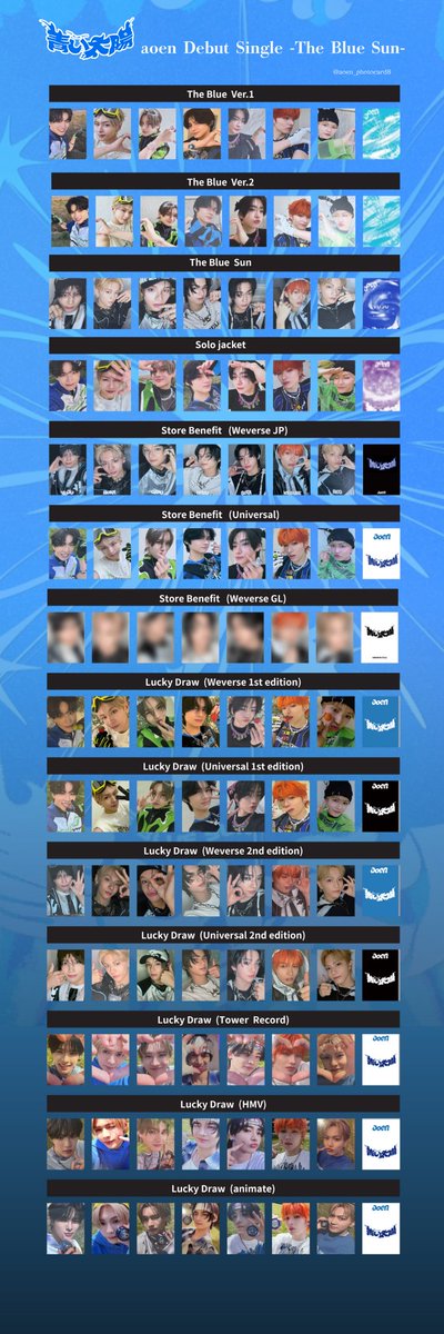 aoen トレカ グッズ一覧 (@aoen_photocard8) / Posts / X