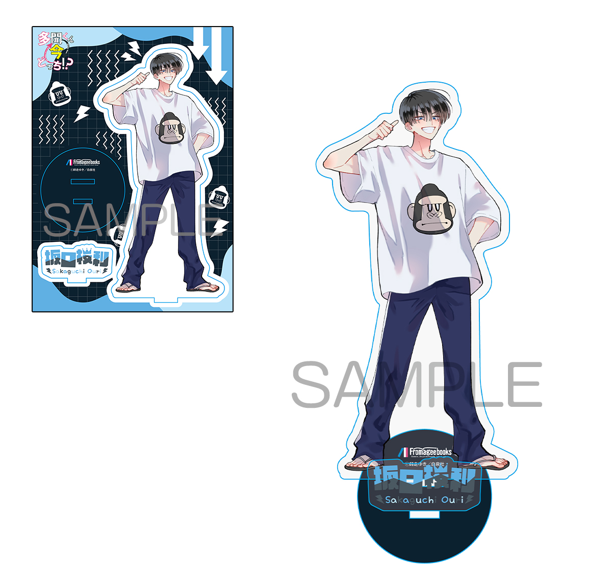 📕発売中✨✨ 2025/06/20 発売 #花とゆめCOMICS 『多聞くん今どっち