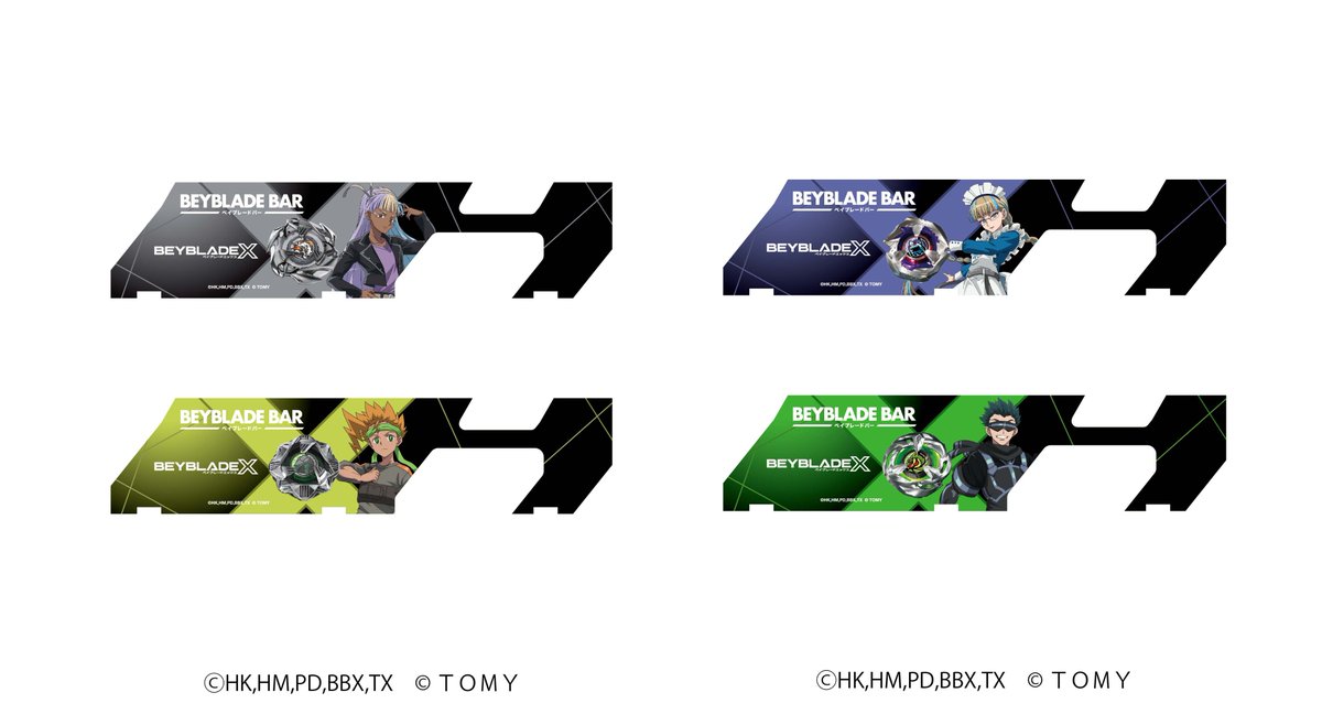BEYBLADE BAR BEYBLADE X ランダムベイバトルパスシートセットVol.1 (2