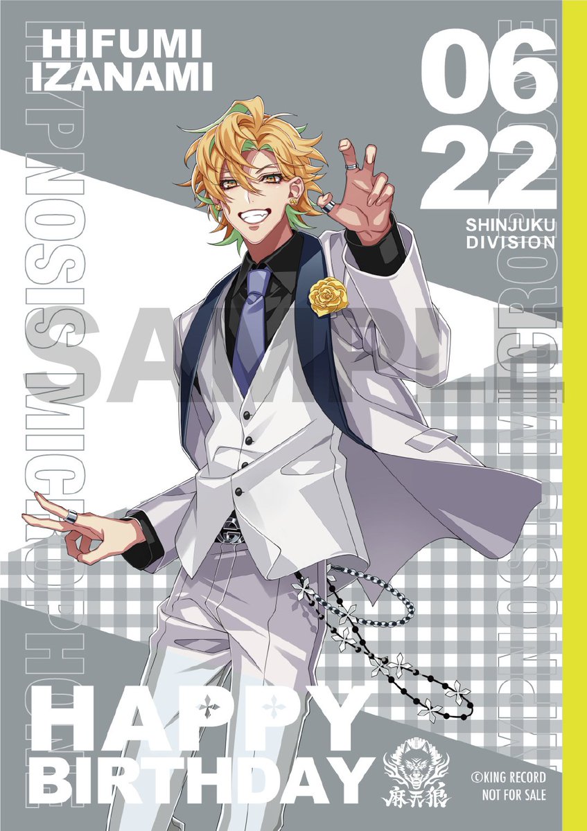 🎤オフィシャルグッズストアでのバースデーキャンペーンが開催中