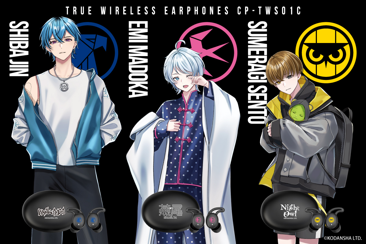 🐈‍⬛ #ハンドレッドノート🐈 コラボワイヤレスイヤホン販売決定