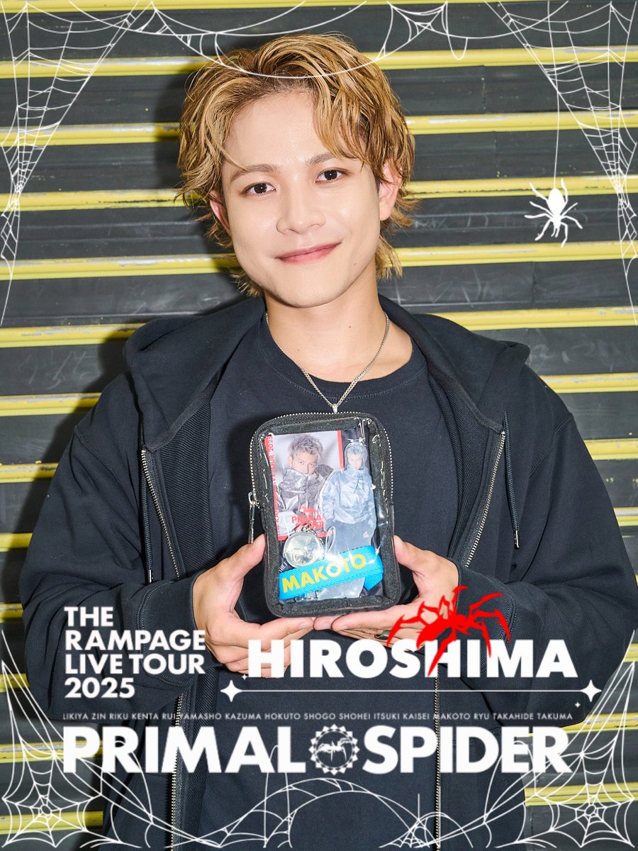 THE RAMPAGE LIVE TOUR 2025 