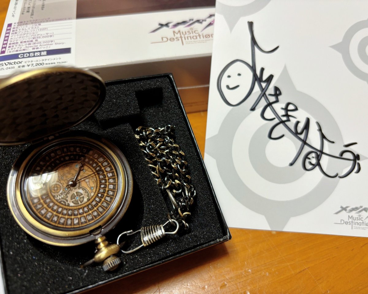 メギド72 懐中時計 メギド72 メモリアル懐中時計 時計 祖時計 メギド