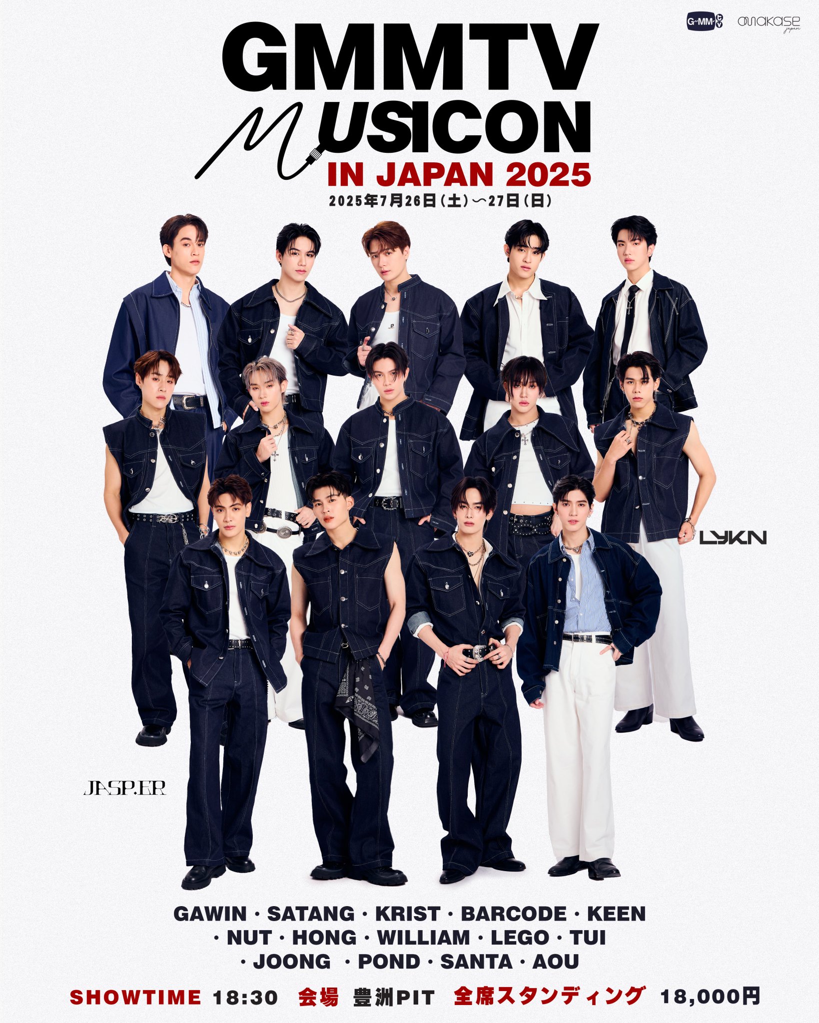 bright party ポスター サイン付き brightwin bright party ポスター