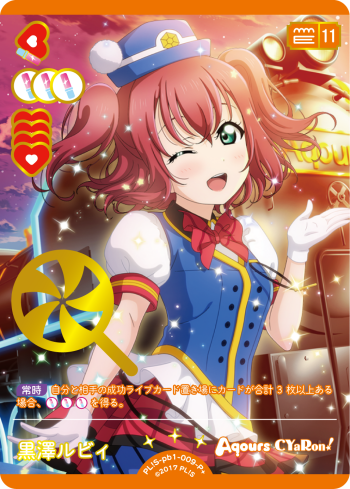 🎈＼#ラブカ 新カード紹介✨／🎈 6月21日発売「プレミアムブースター