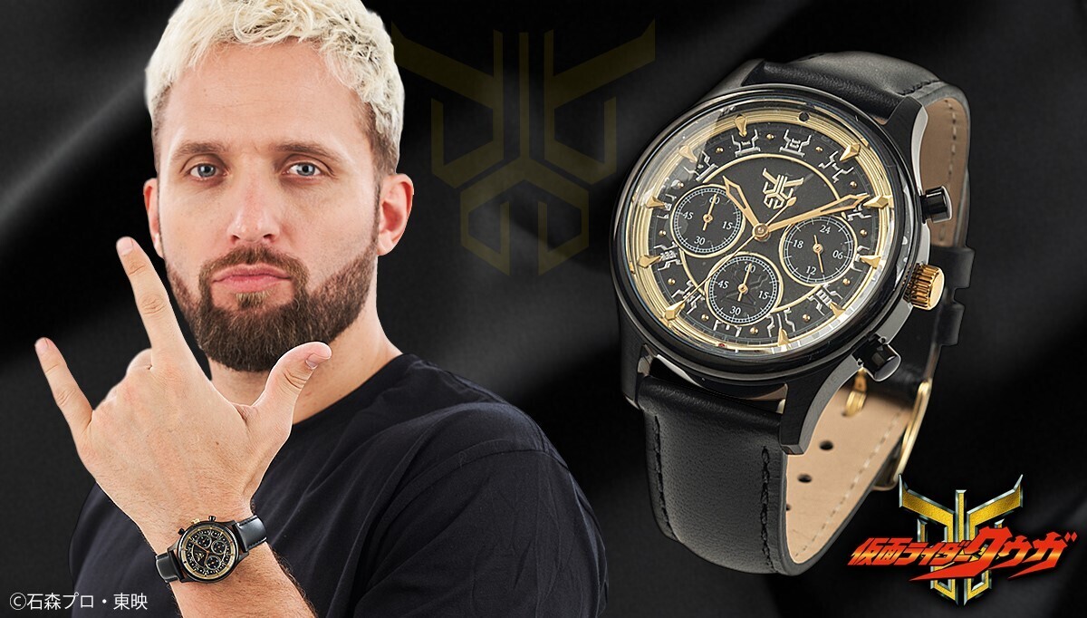 仮面ライダークウガ』 クウガ25周年記念！ 凄まじき戦士 クロノグラフ